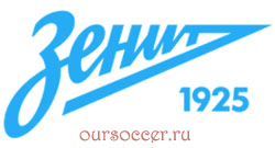 Зенит в сезоне 2016-17