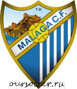 ФК Малага