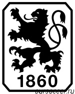 Футбольный клуб Мюнхен 1860 (Мюнхен)