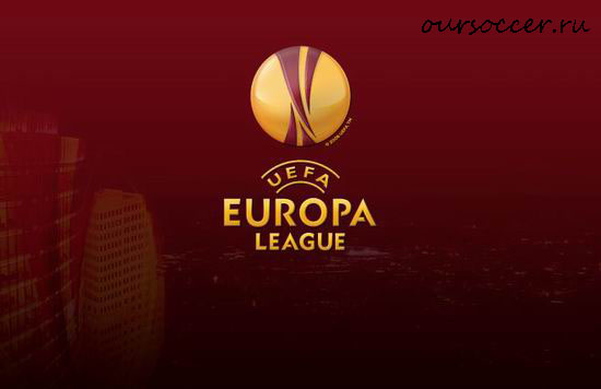 1-й отборочный раунд Лиги Европы