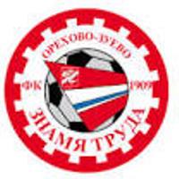 Знамя Труда Орехово-Зуево