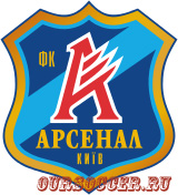 ФК Арсенал (Киев)