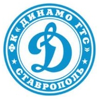 ФК Динамо-ГТС Ставрополь