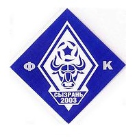 Футбольный клуб Сызрань-2003 (Сызрань)